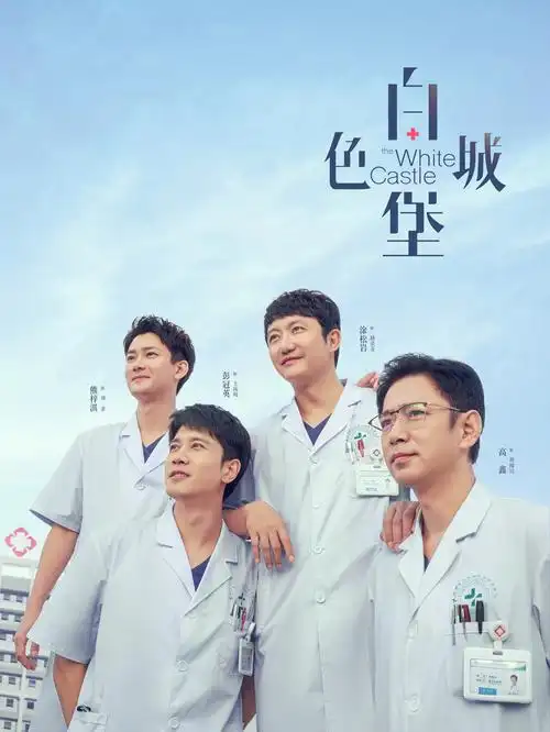 山海旧事古装电视剧全集在线观看