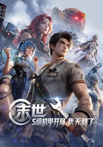 夜行百鬼妖怪题材动漫在线观看
