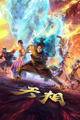 云上书院治愈系动漫全集在线观看