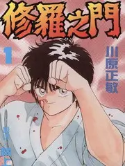 密室解谜人推理综艺在线观看